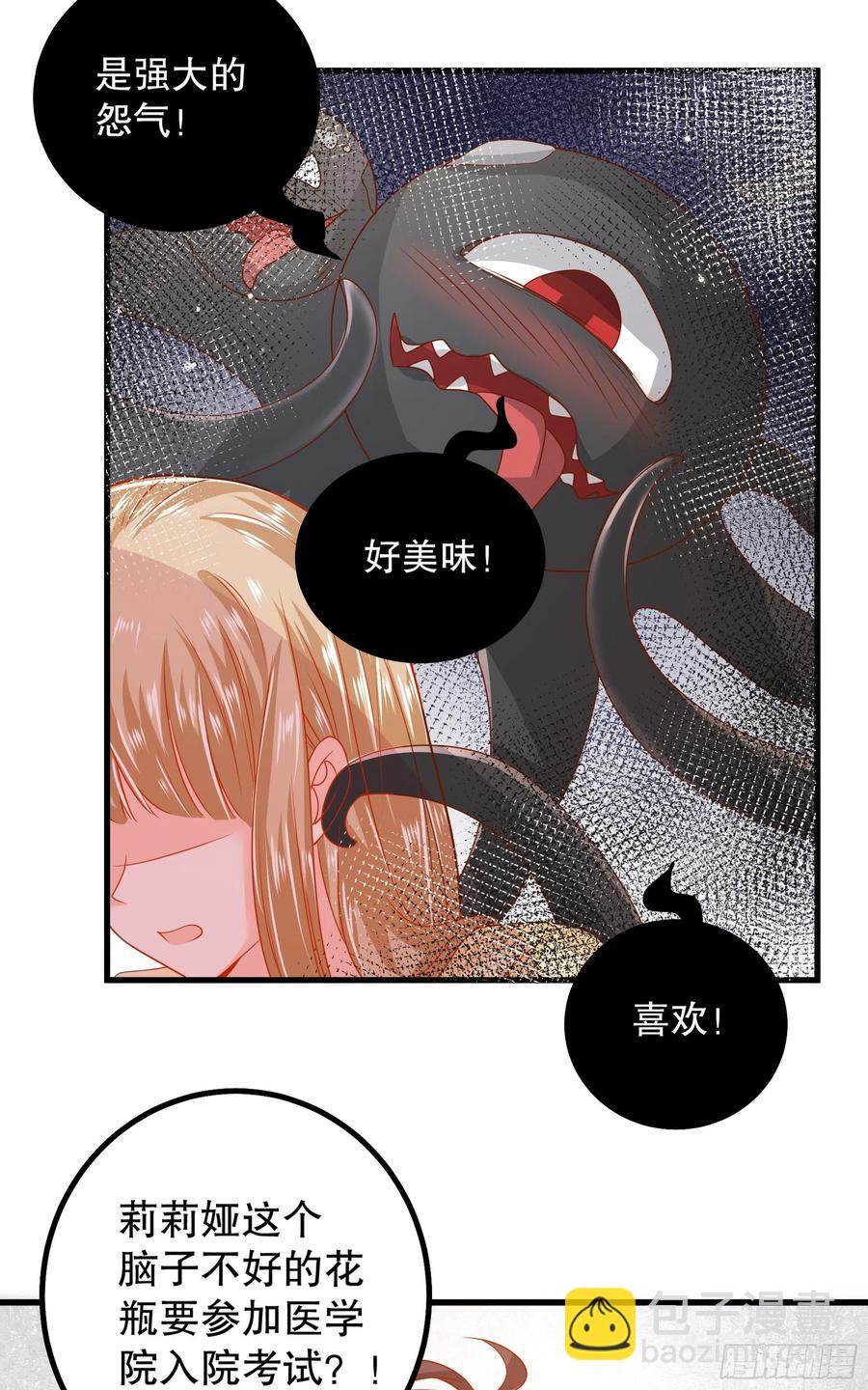 040：接受邀请-第43话