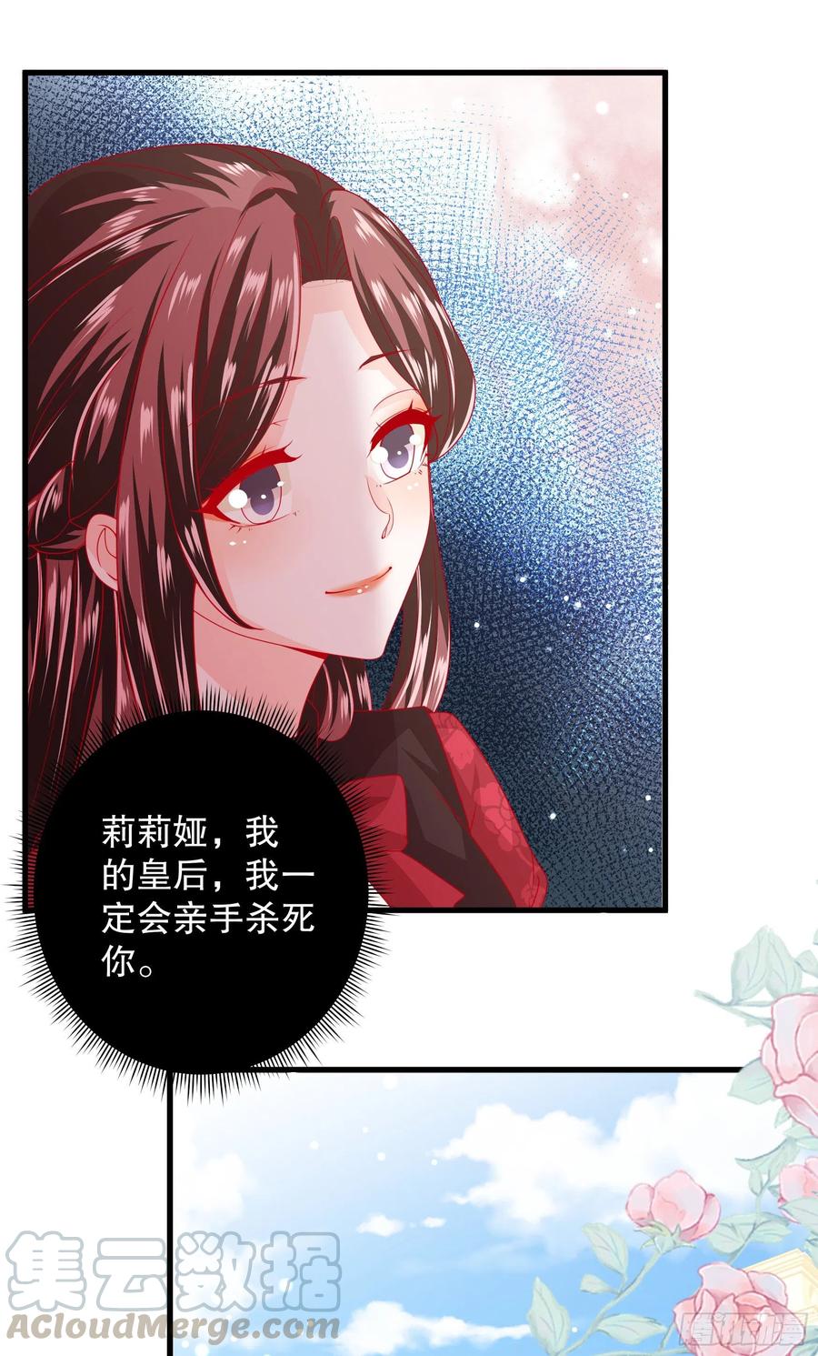 040：接受邀请-第43话