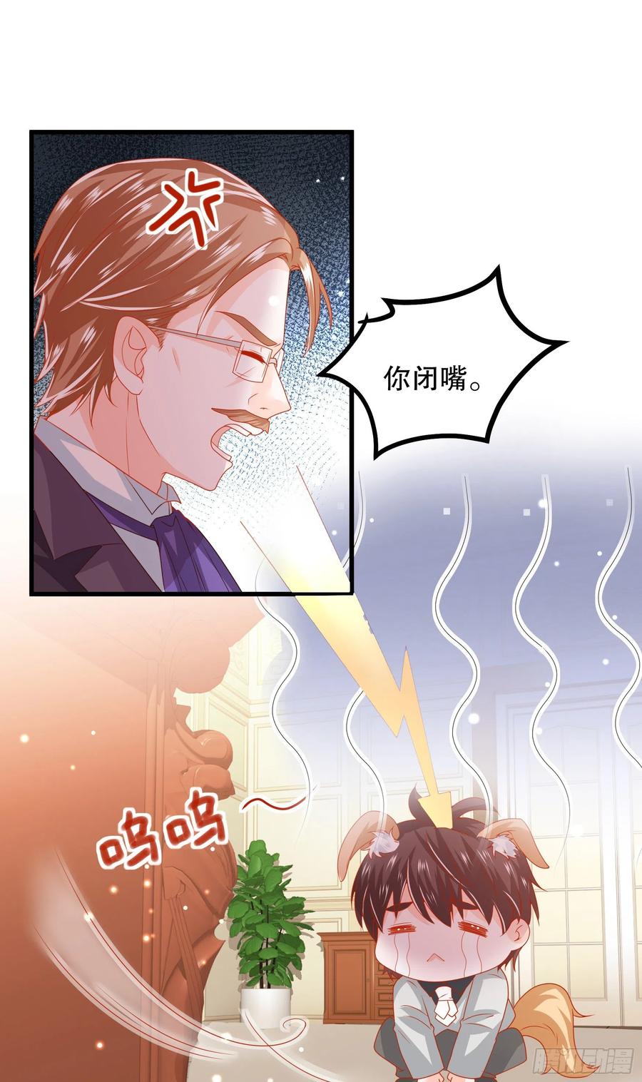 040：接受邀请-第43话