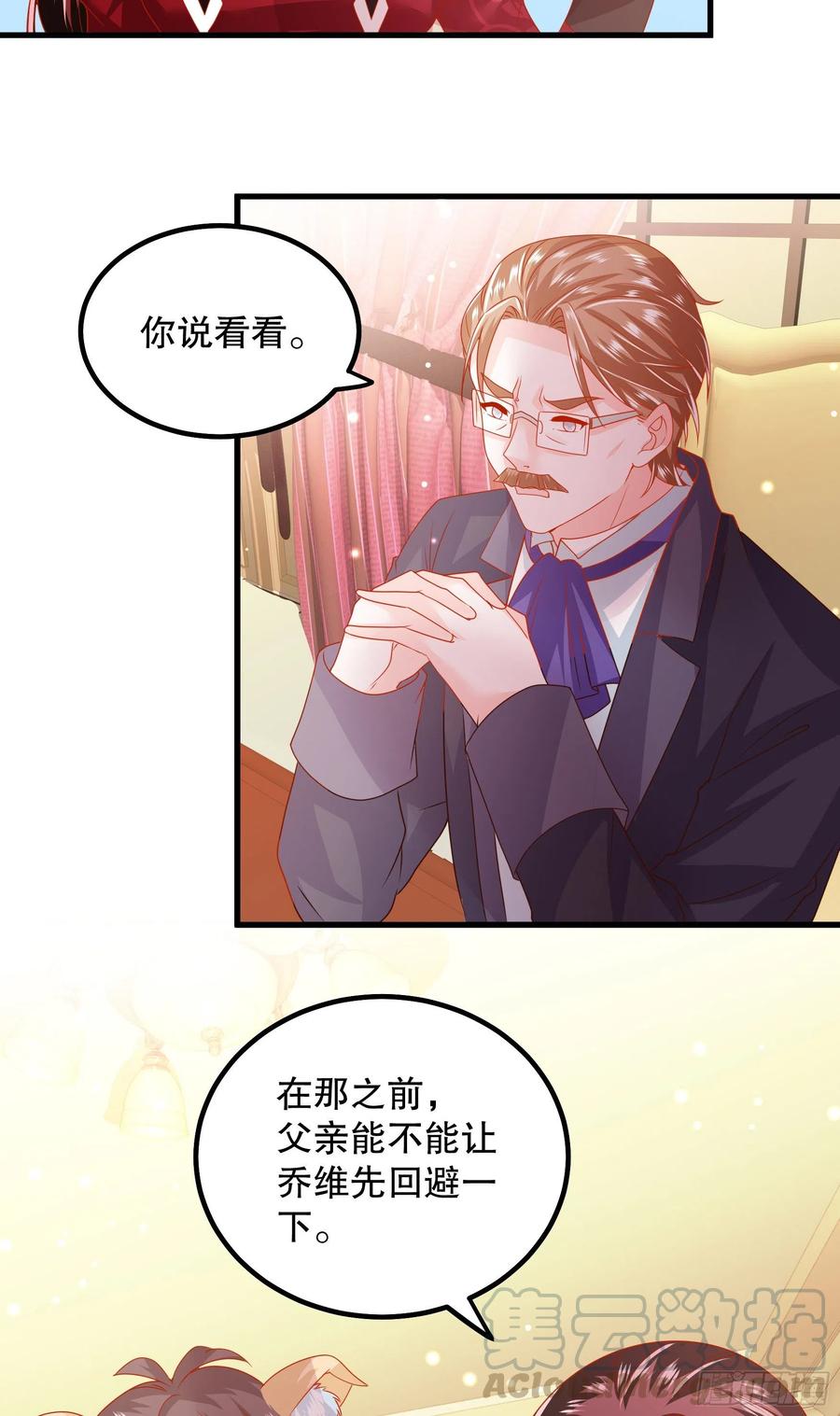040：接受邀请-第43话