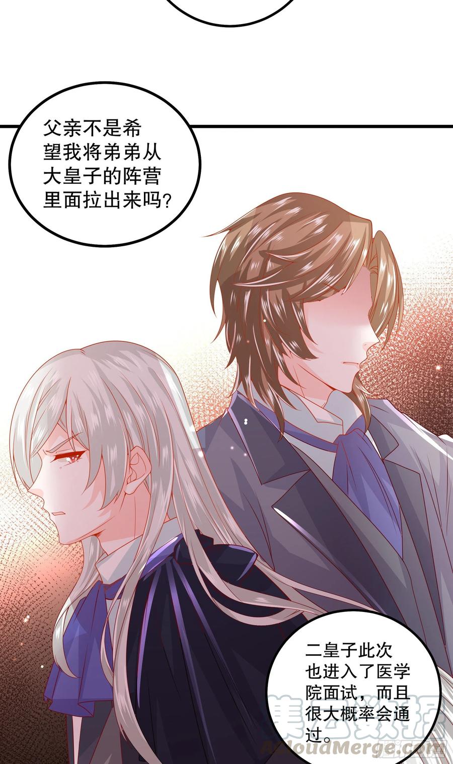 040：接受邀请-第43话