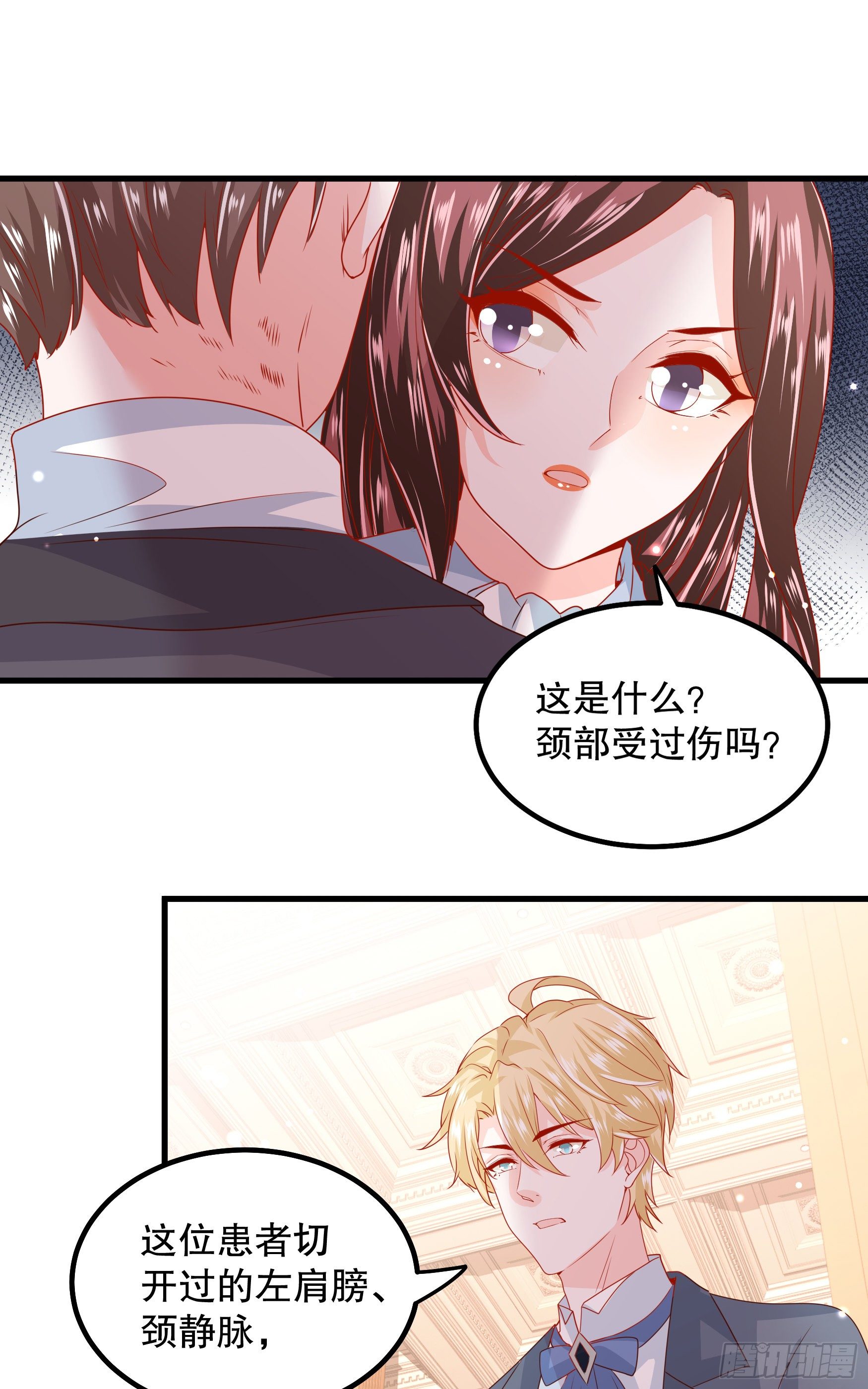 042：现代疗法-第45话
