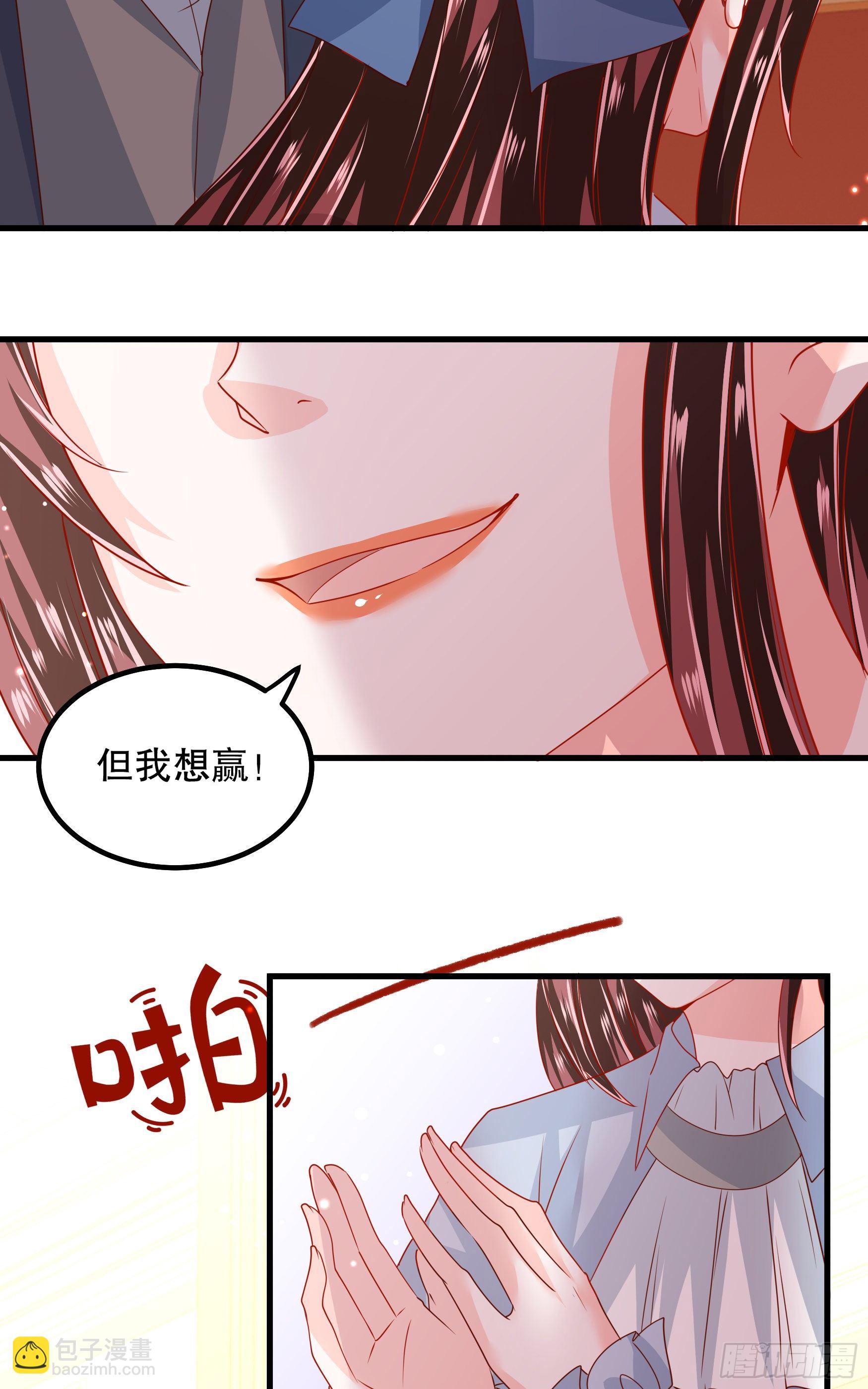 042：现代疗法-第45话