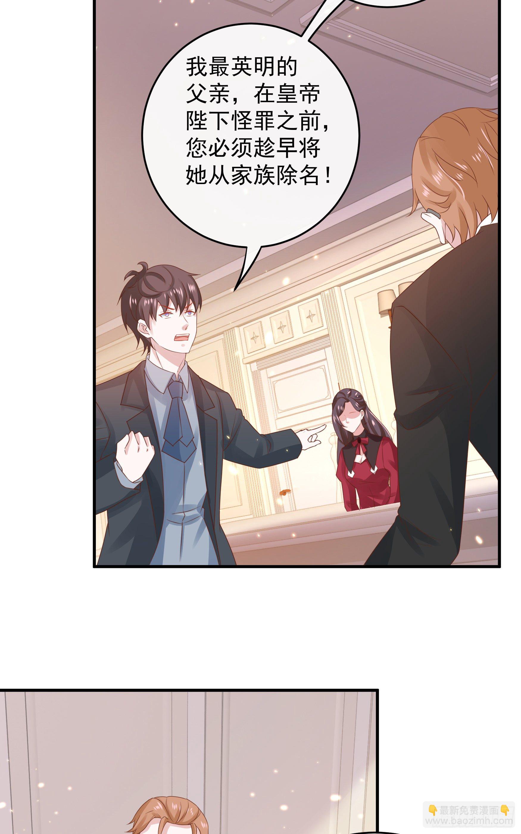 044：皇帝有请(1/2)-第47话