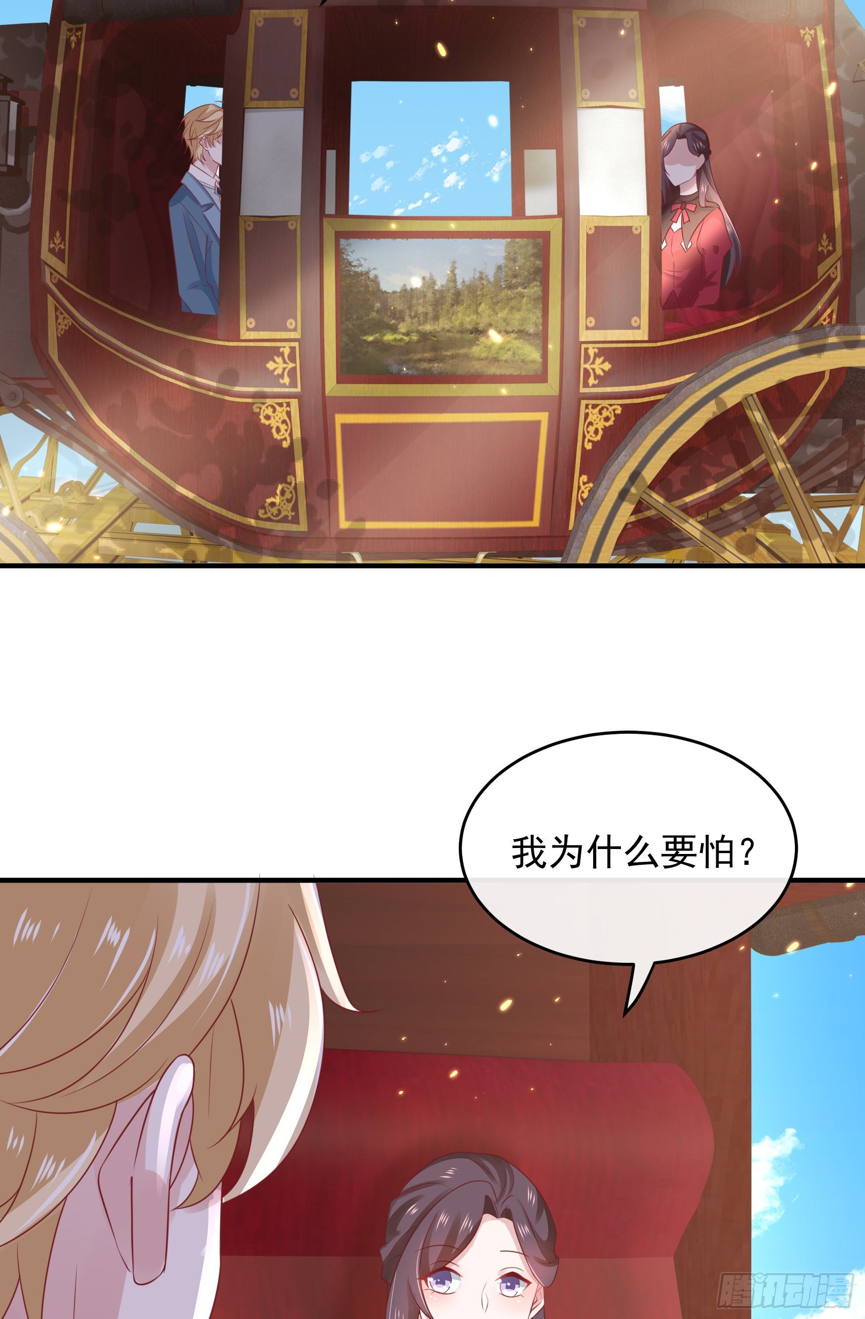 044：皇帝有请(1/2)-第47话