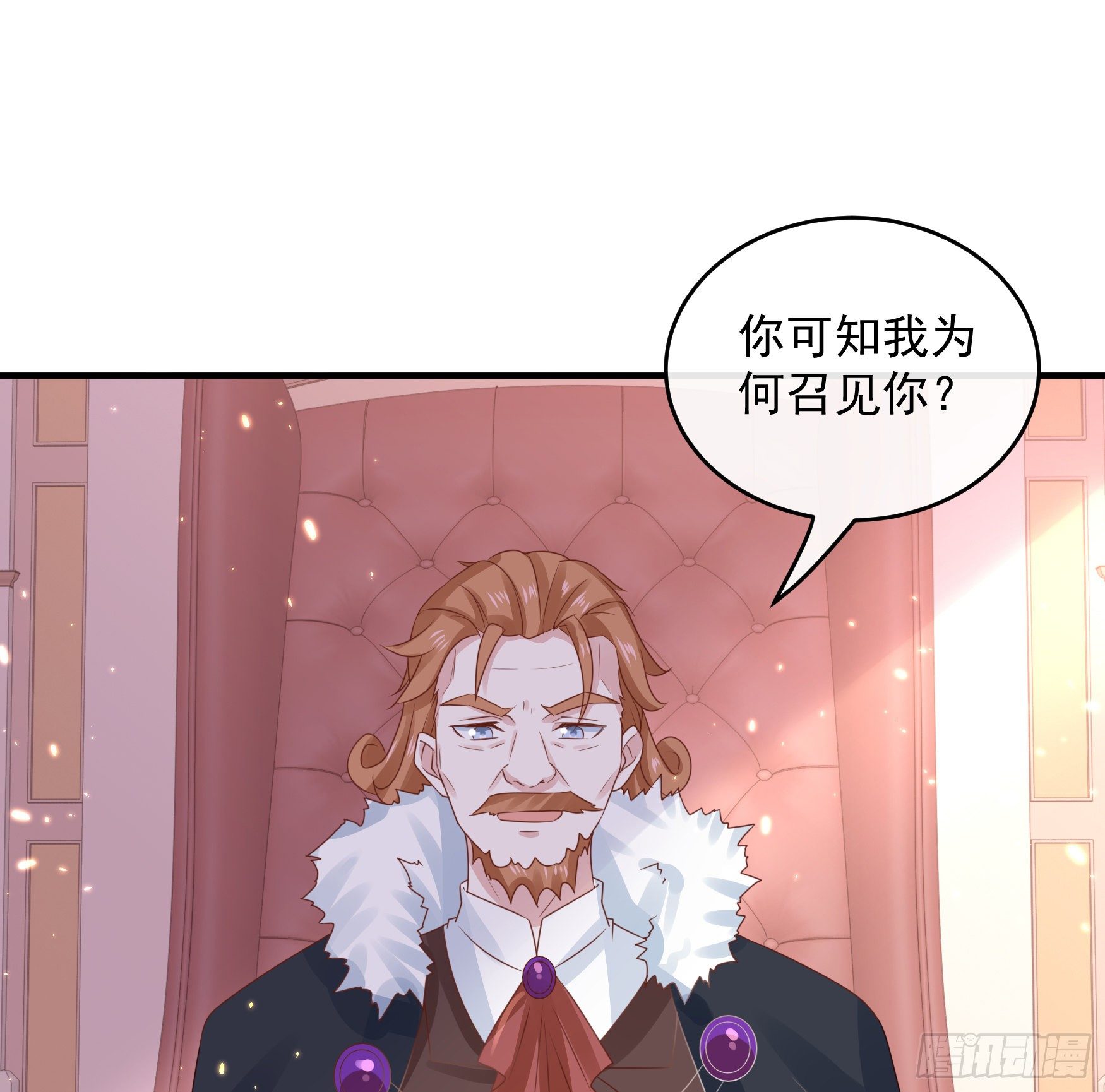044：皇帝有请(1/2)-第47话