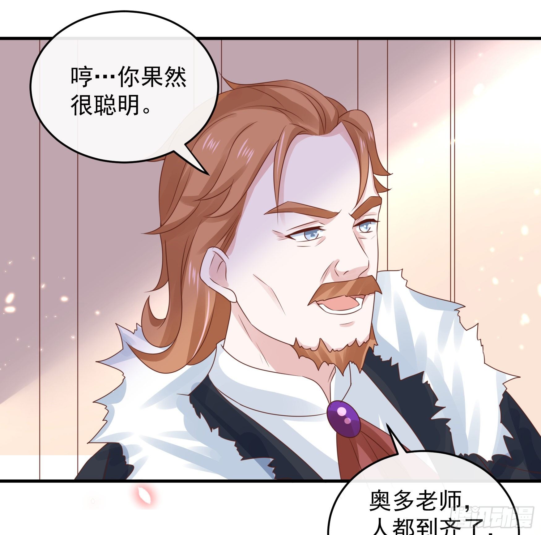 044：皇帝有请(1/2)-第47话
