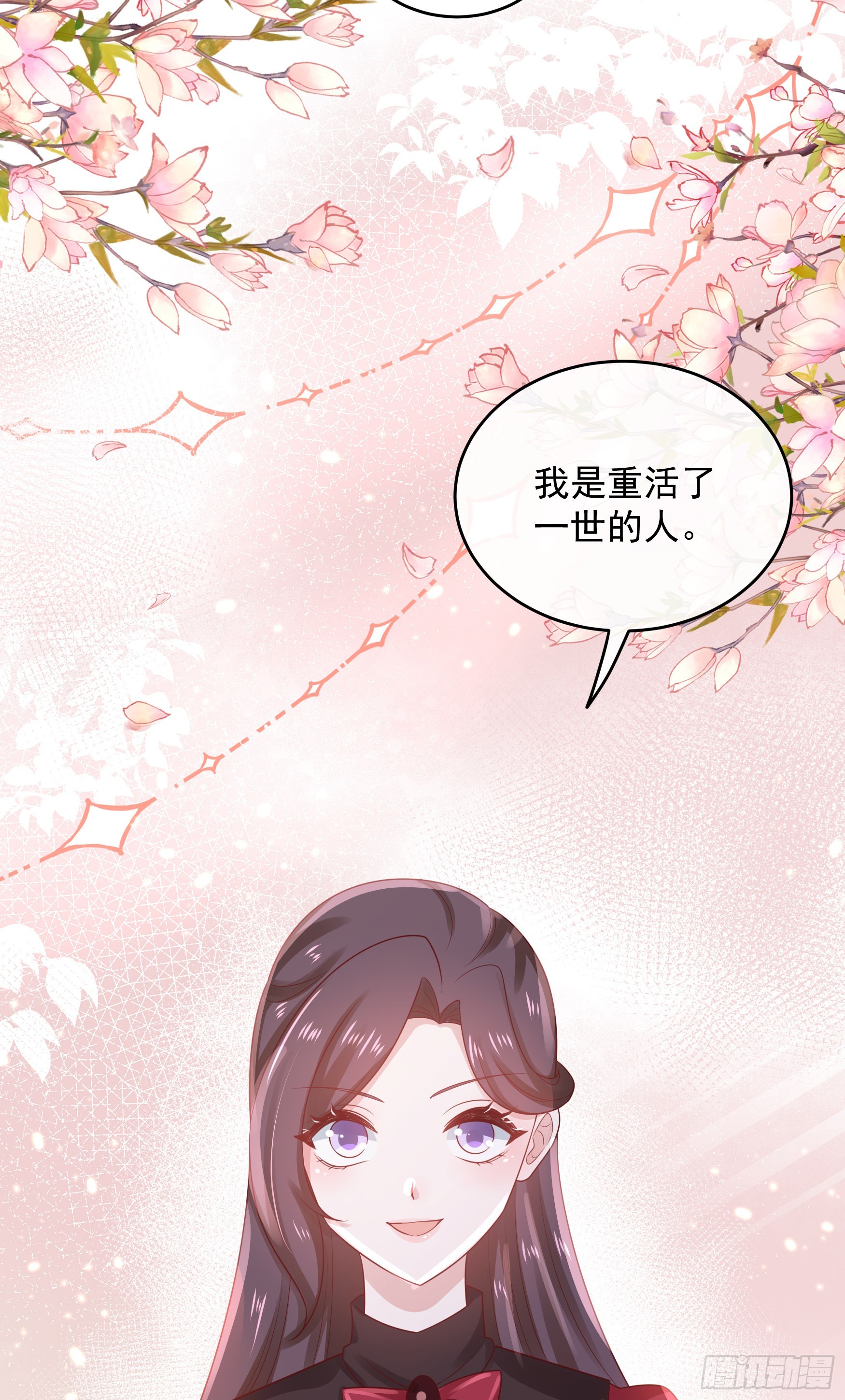 048：我是重生的-第51话