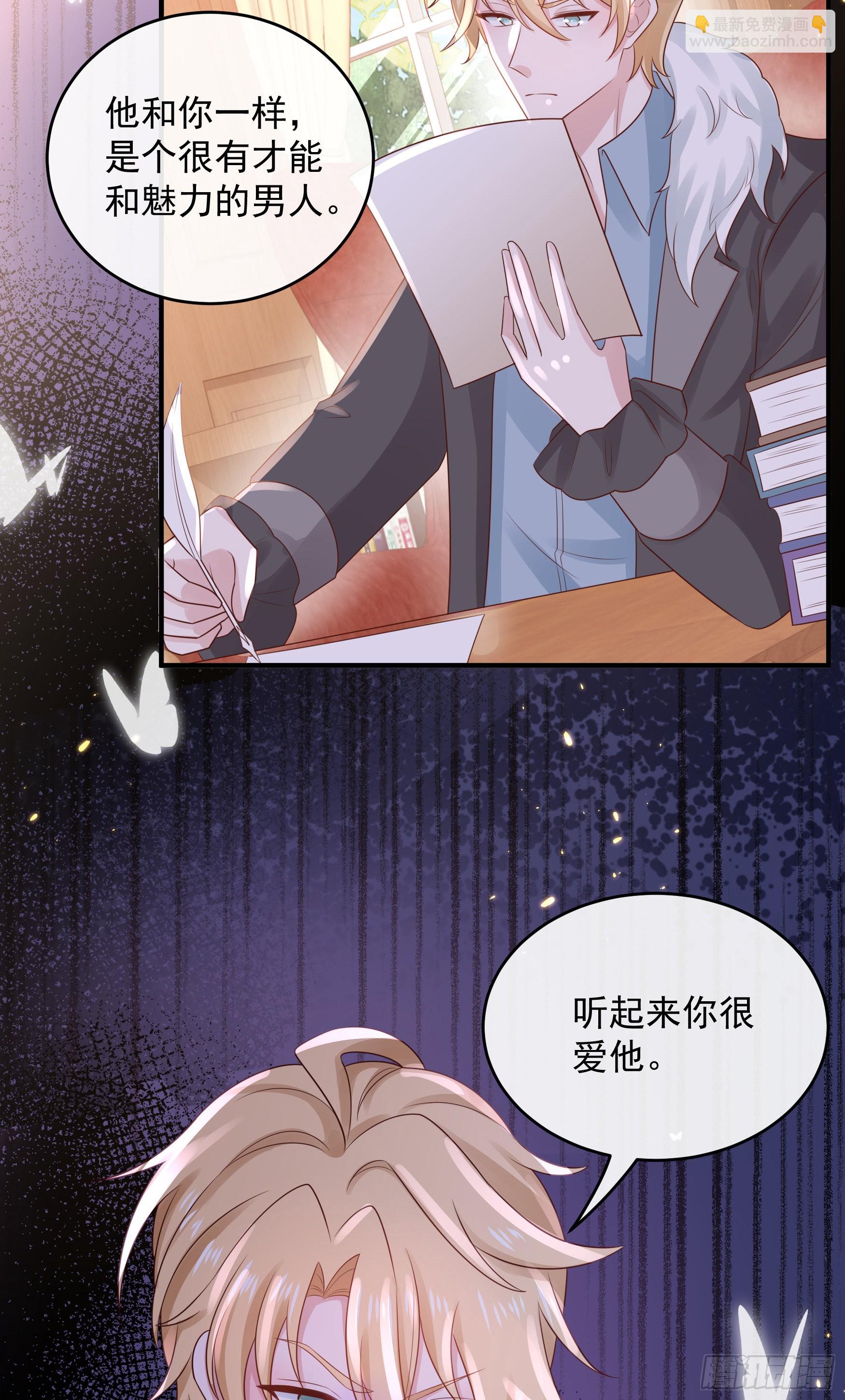 048：我是重生的-第51话