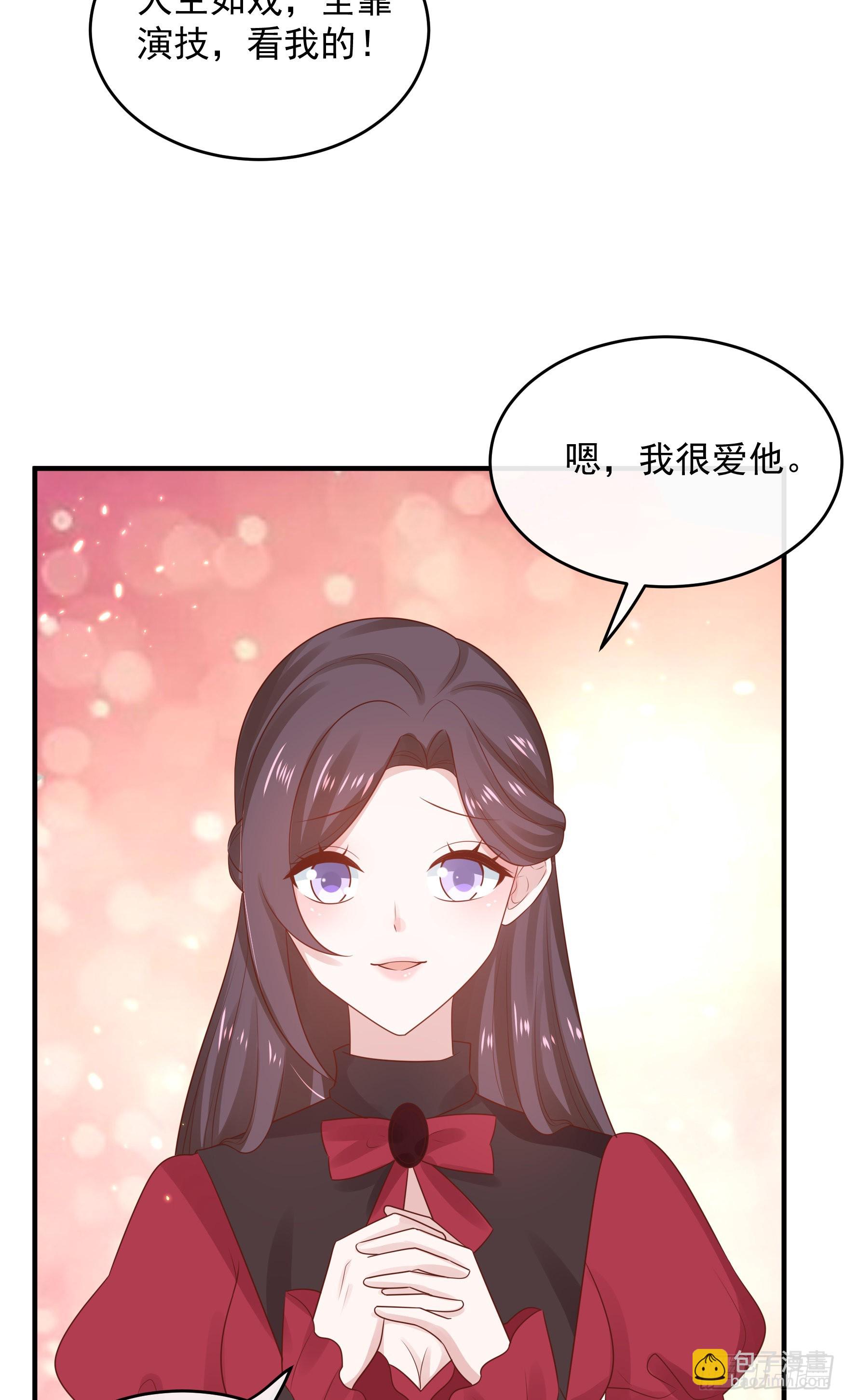048：我是重生的-第51话