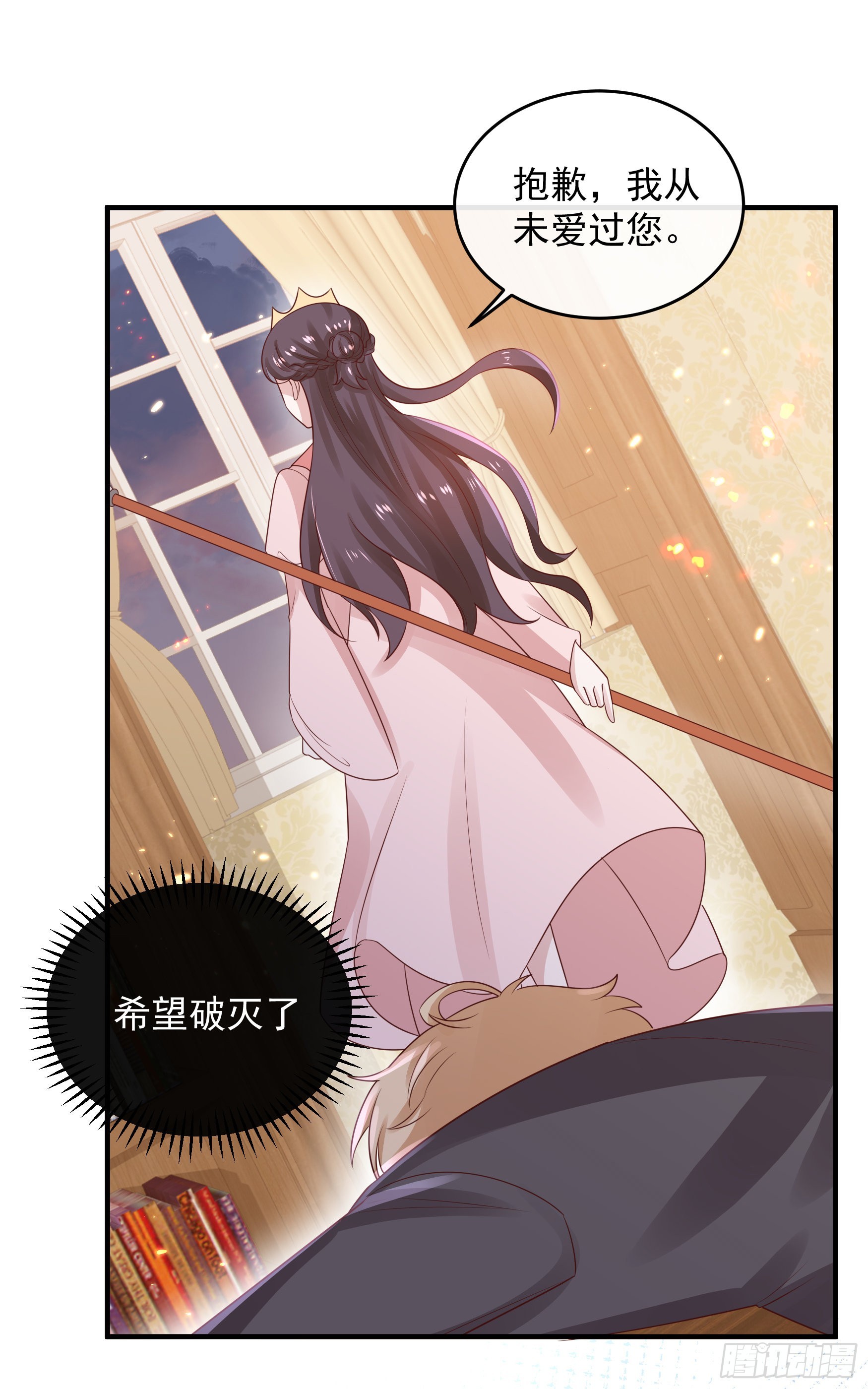 048：我是重生的-第51话