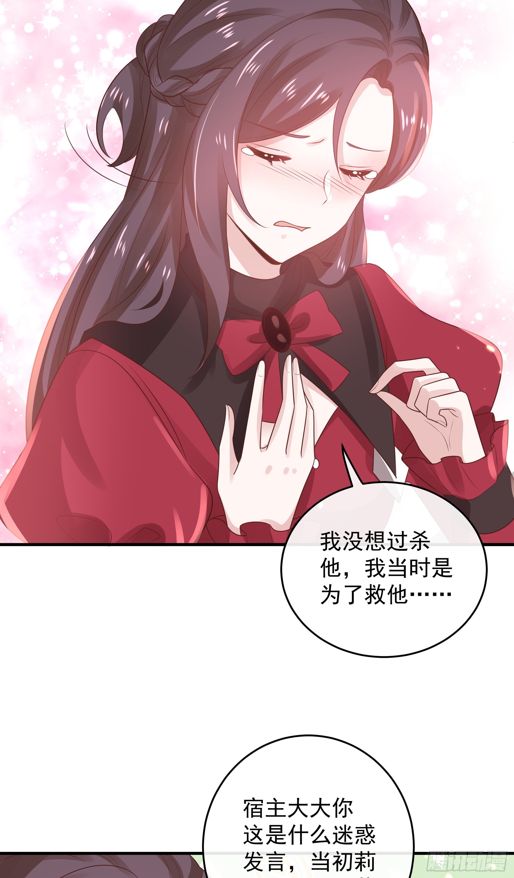048：我是重生的-第51话
