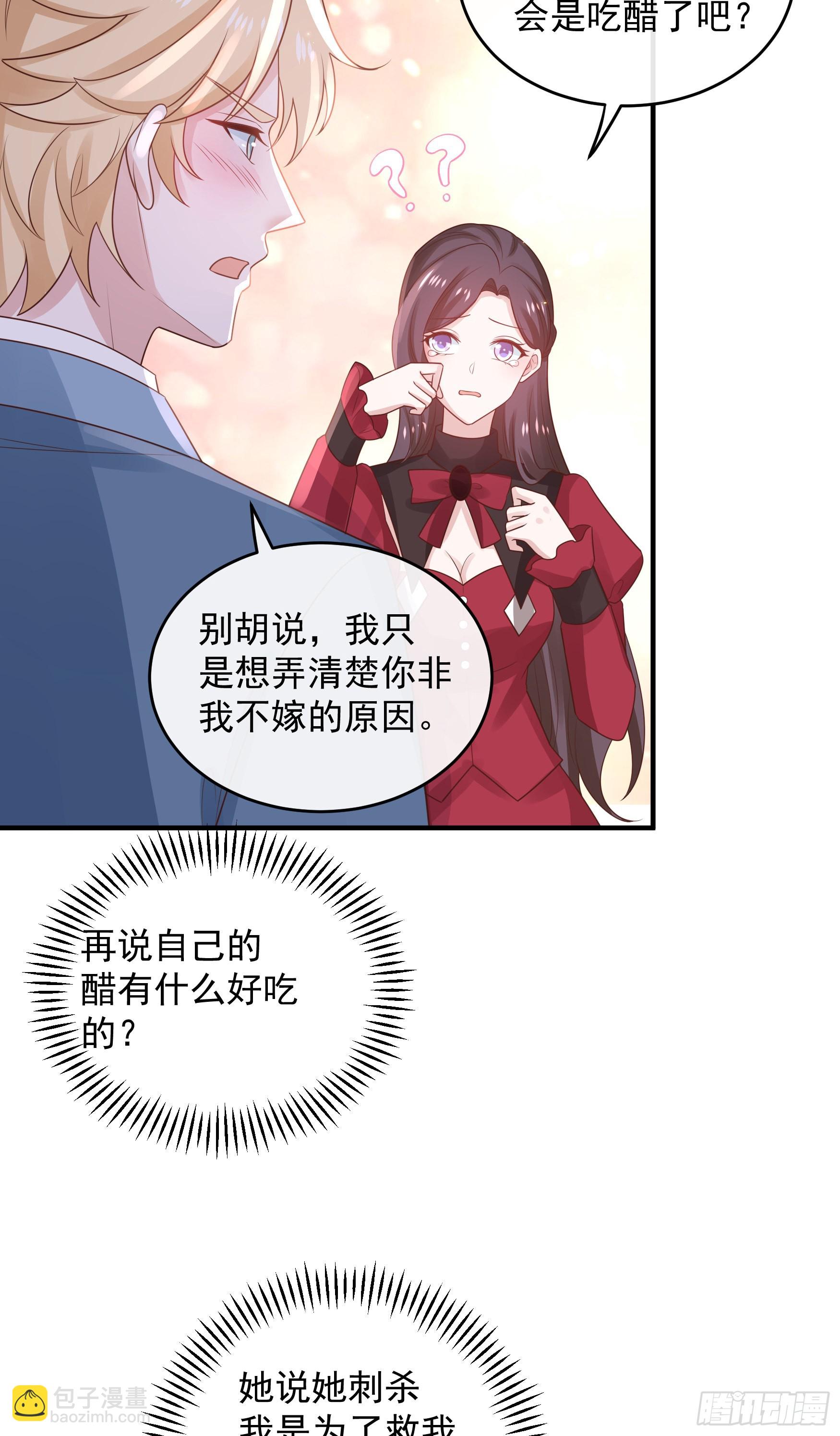 048：我是重生的-第51话