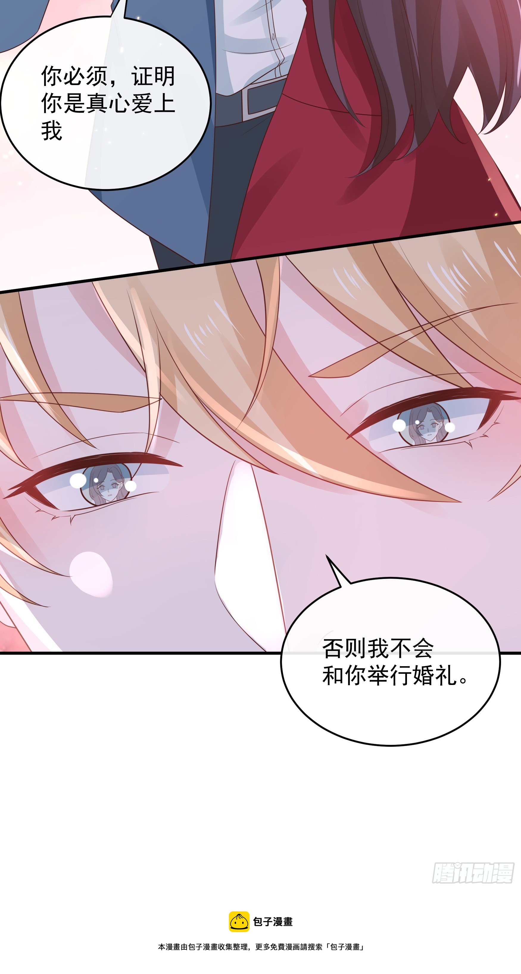 048：我是重生的-第51话