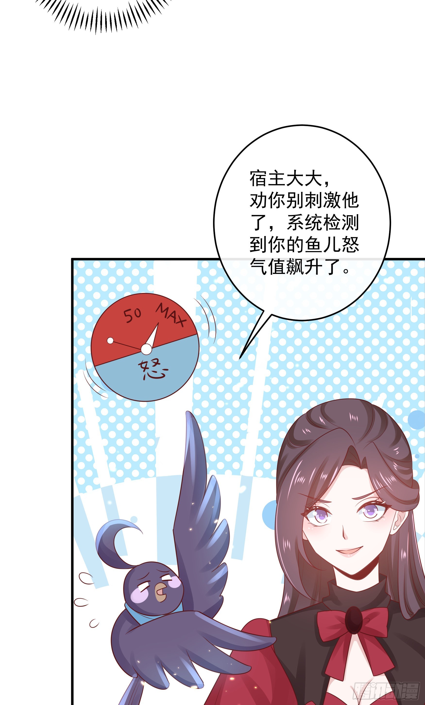 048：我是重生的-第51话