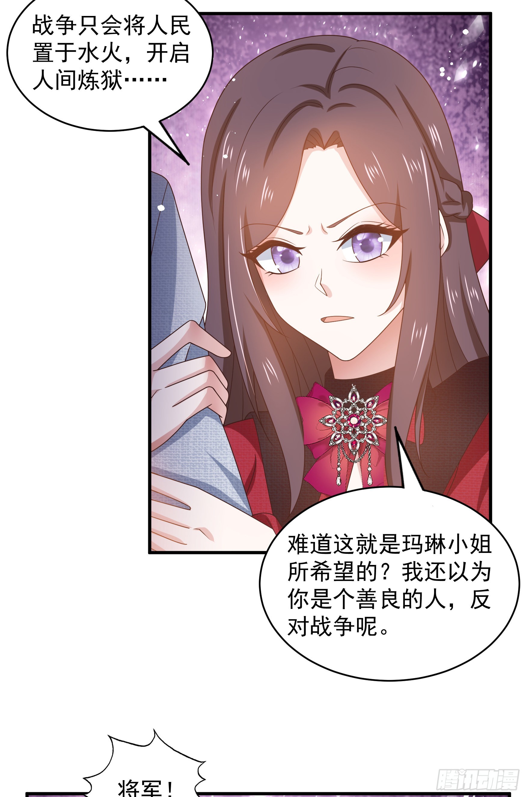 050：对我余情未了-第53话