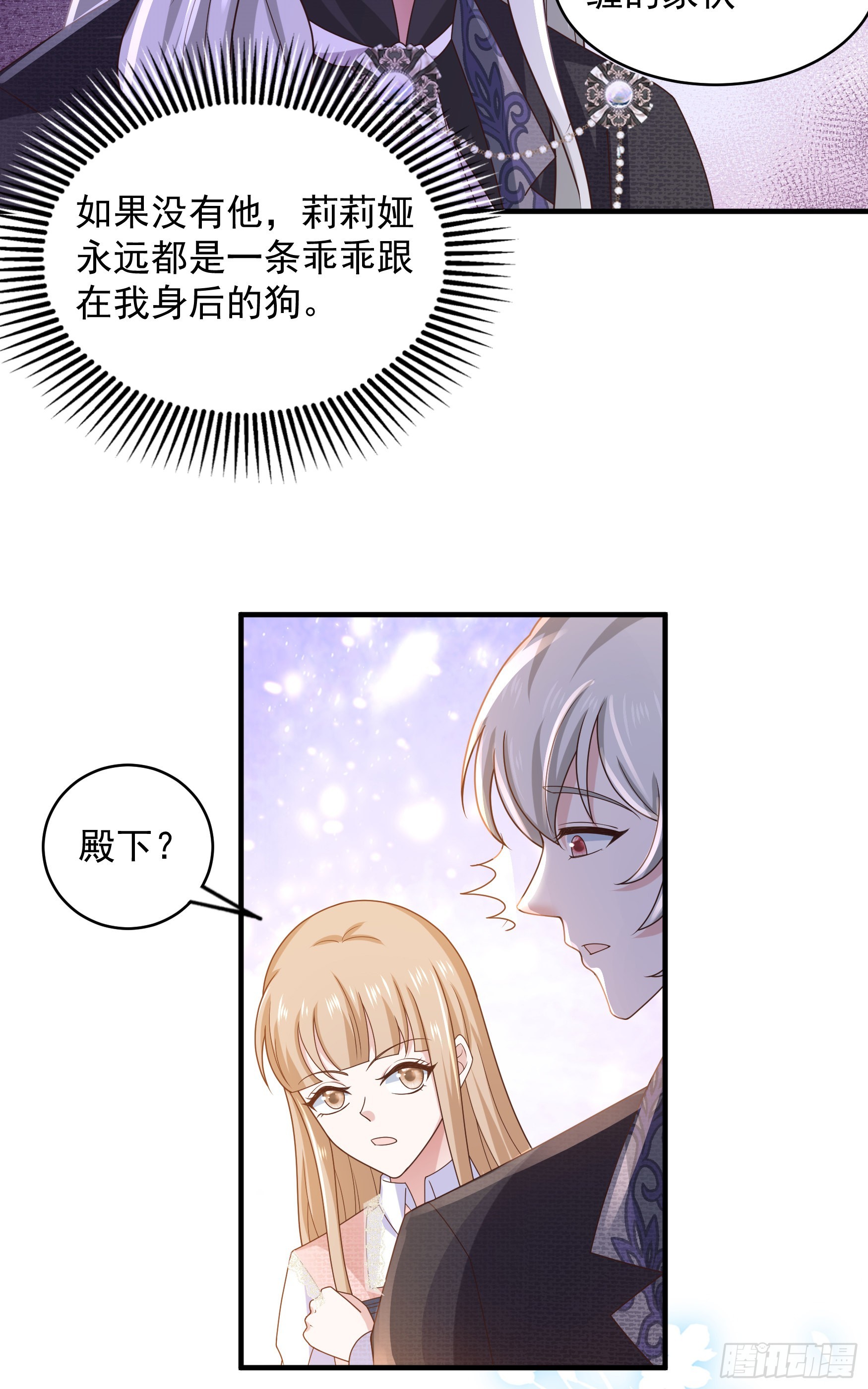 050：对我余情未了-第53话
