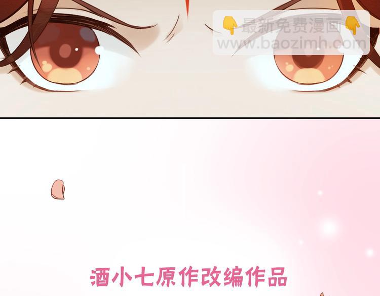 序章 这个皇后不一样！-第1话
