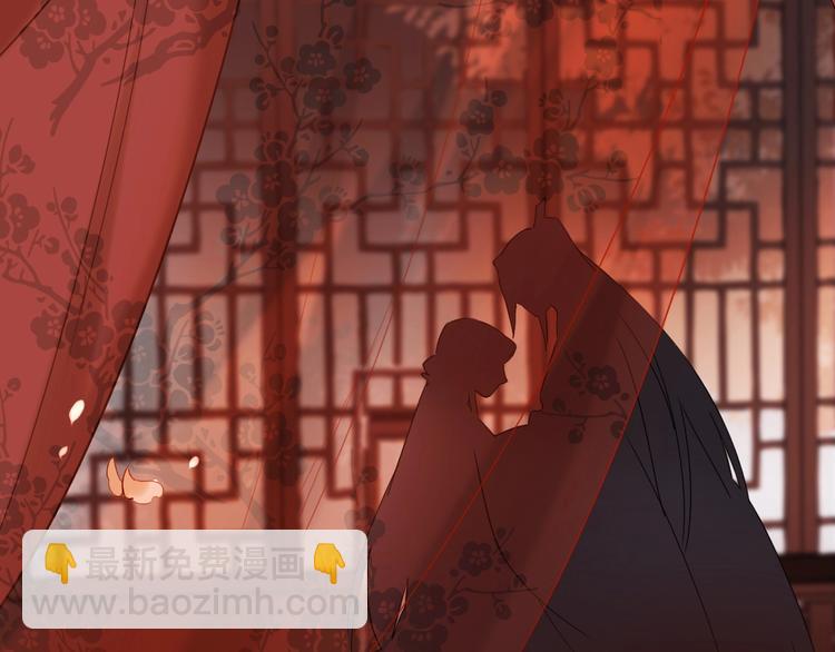 序章 这个皇后不一样！-第1话