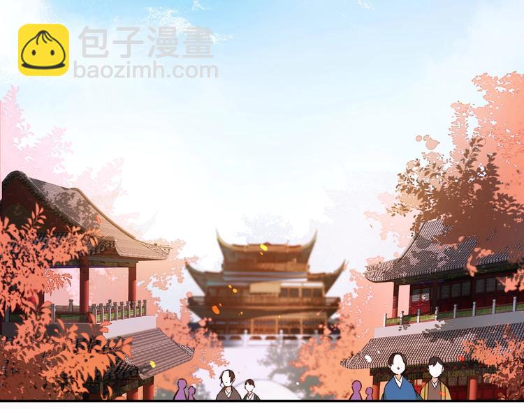 序章 这个皇后不一样！-第1话