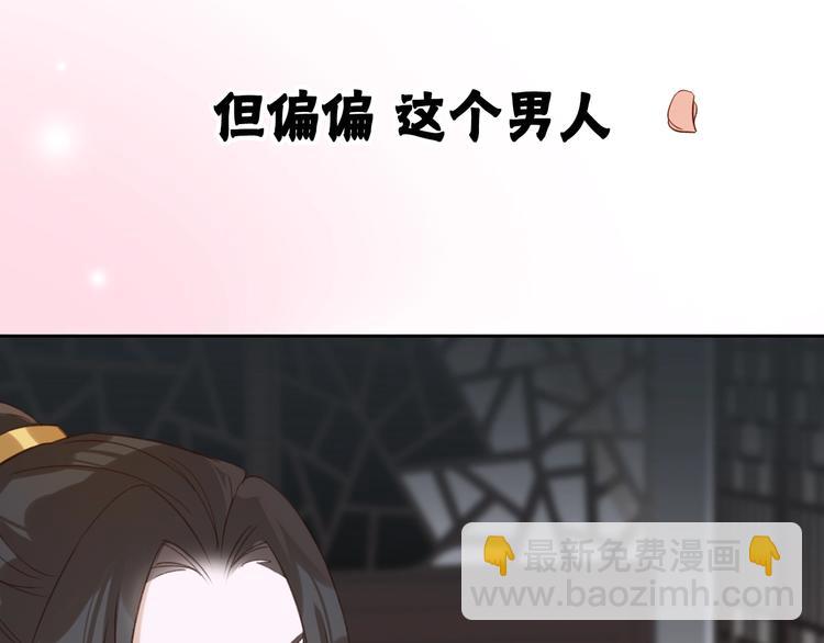 序章 这个皇后不一样！-第1话