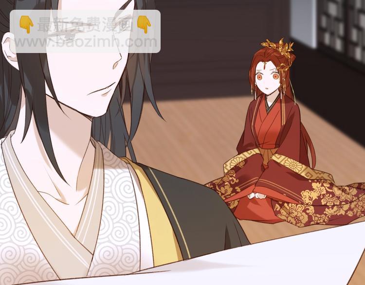 序章 这个皇后不一样！-第1话