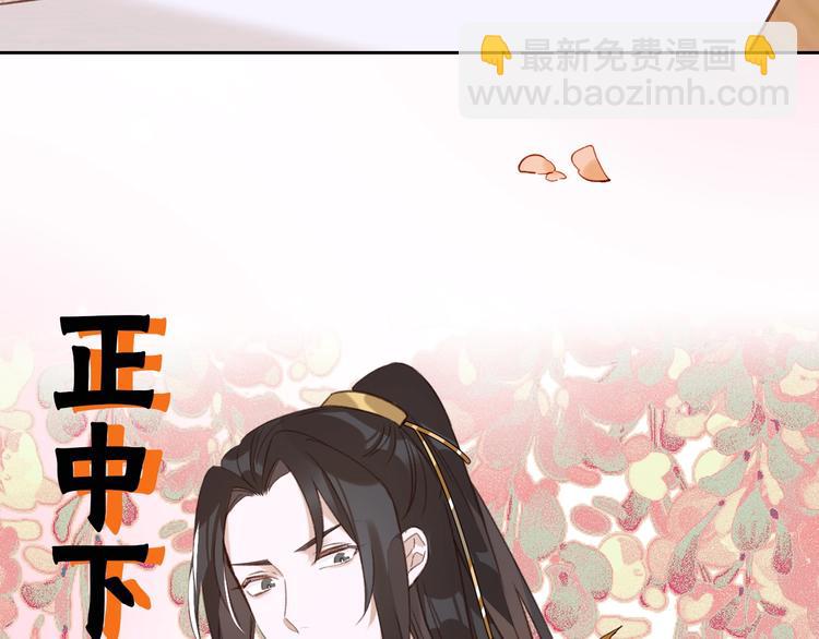 序章 这个皇后不一样！-第1话