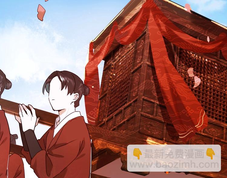 序章 这个皇后不一样！-第1话