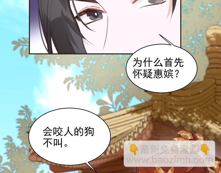 第10话 真相(1/2)-第11话
