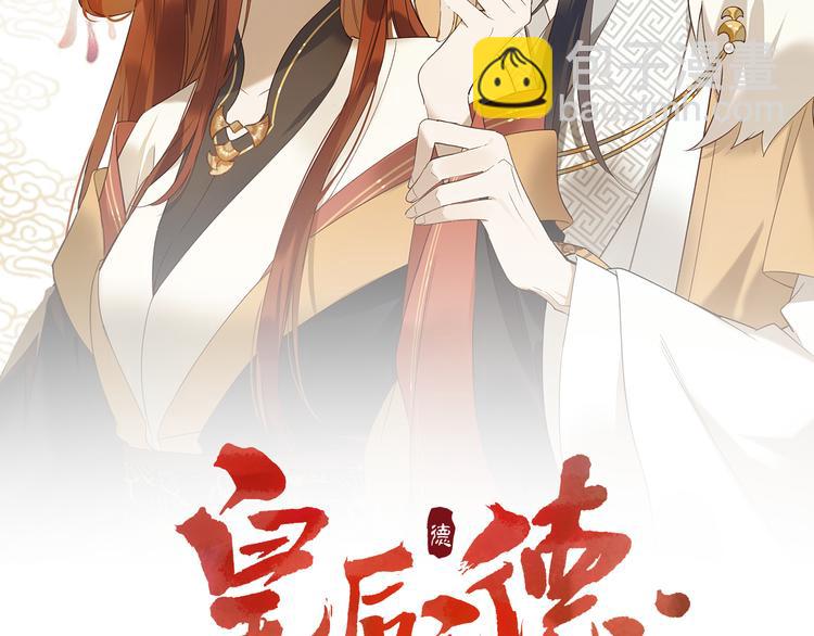 第10话 真相(1/2)-第11话