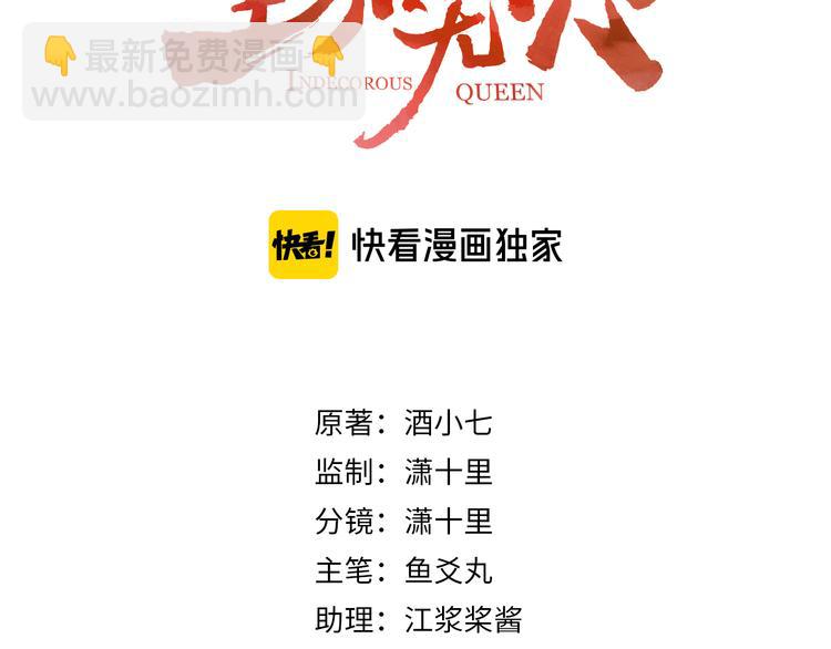 第10话 真相(1/2)-第11话