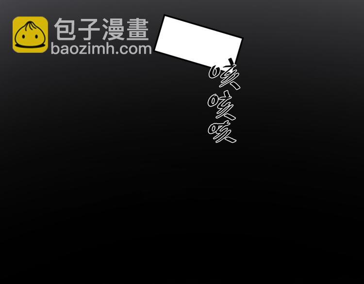 第10话 真相(1/2)-第11话