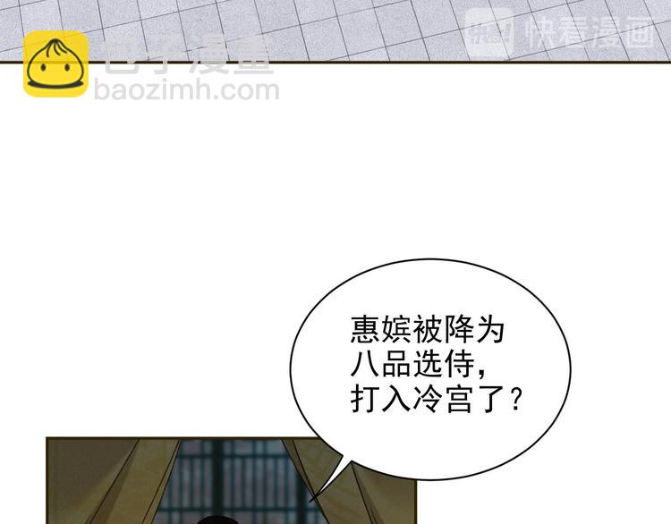第10话 真相(1/2)-第11话