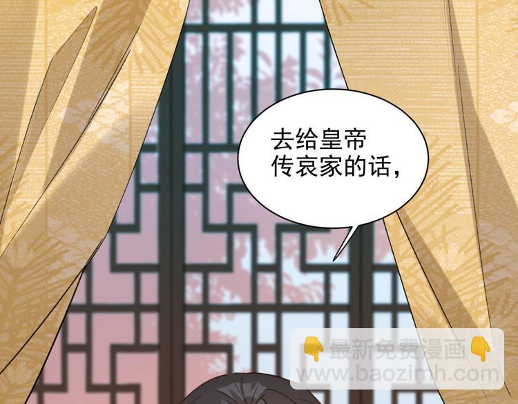 第10话 真相(1/2)-第11话