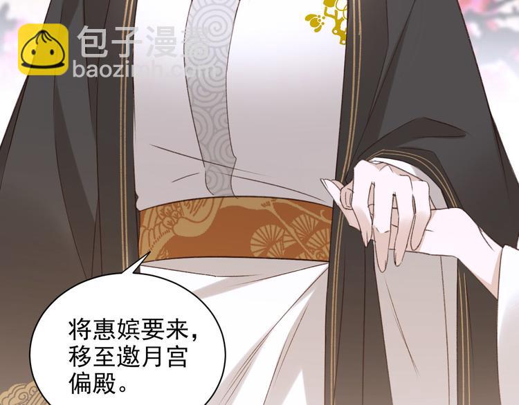 第10话 真相(1/2)-第11话
