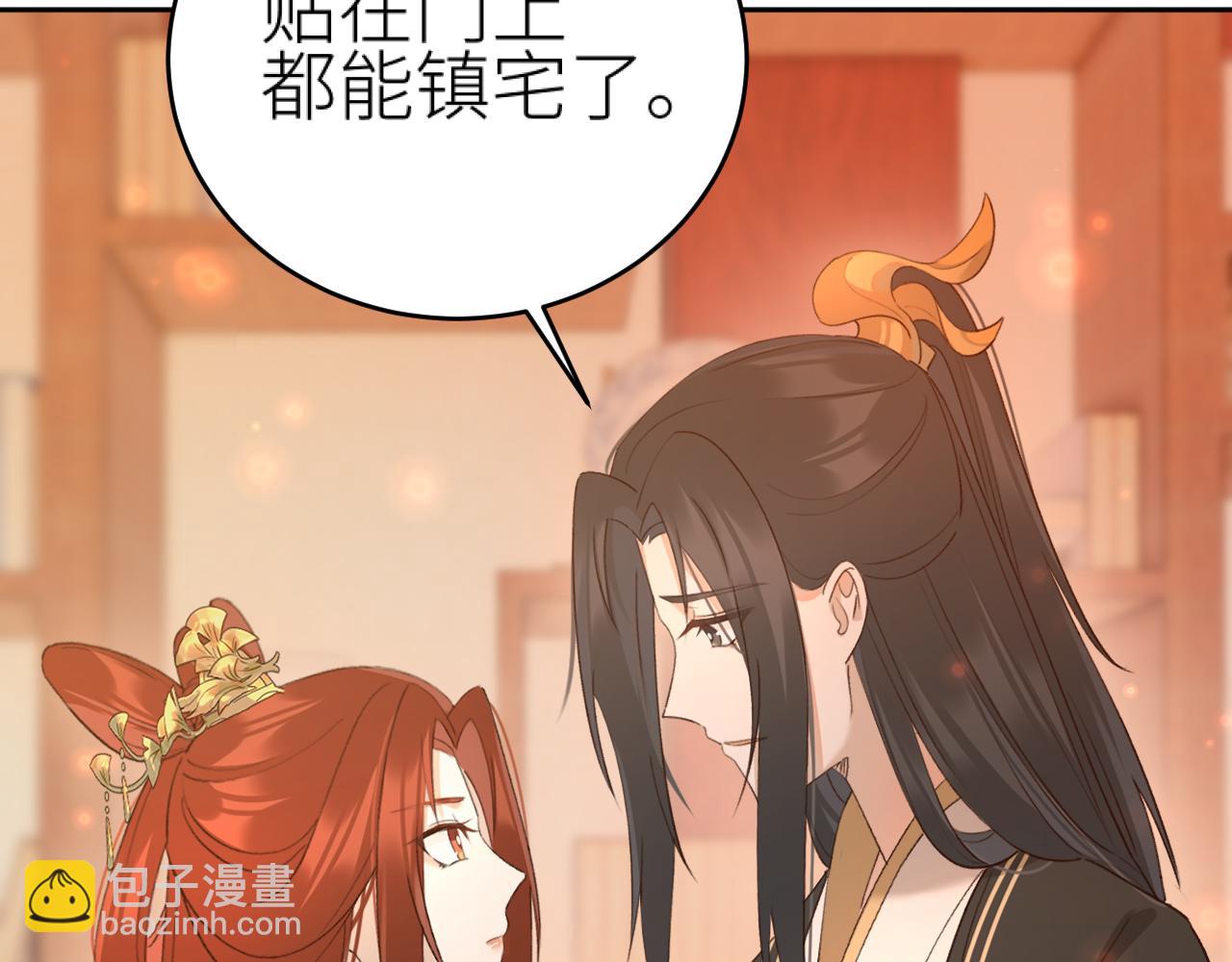 第98话：只愿得一人心(1/3)-第101话
