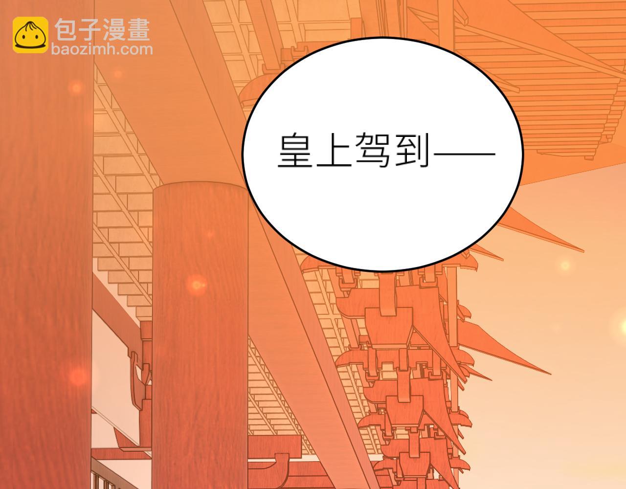 第98话：只愿得一人心(1/3)-第101话
