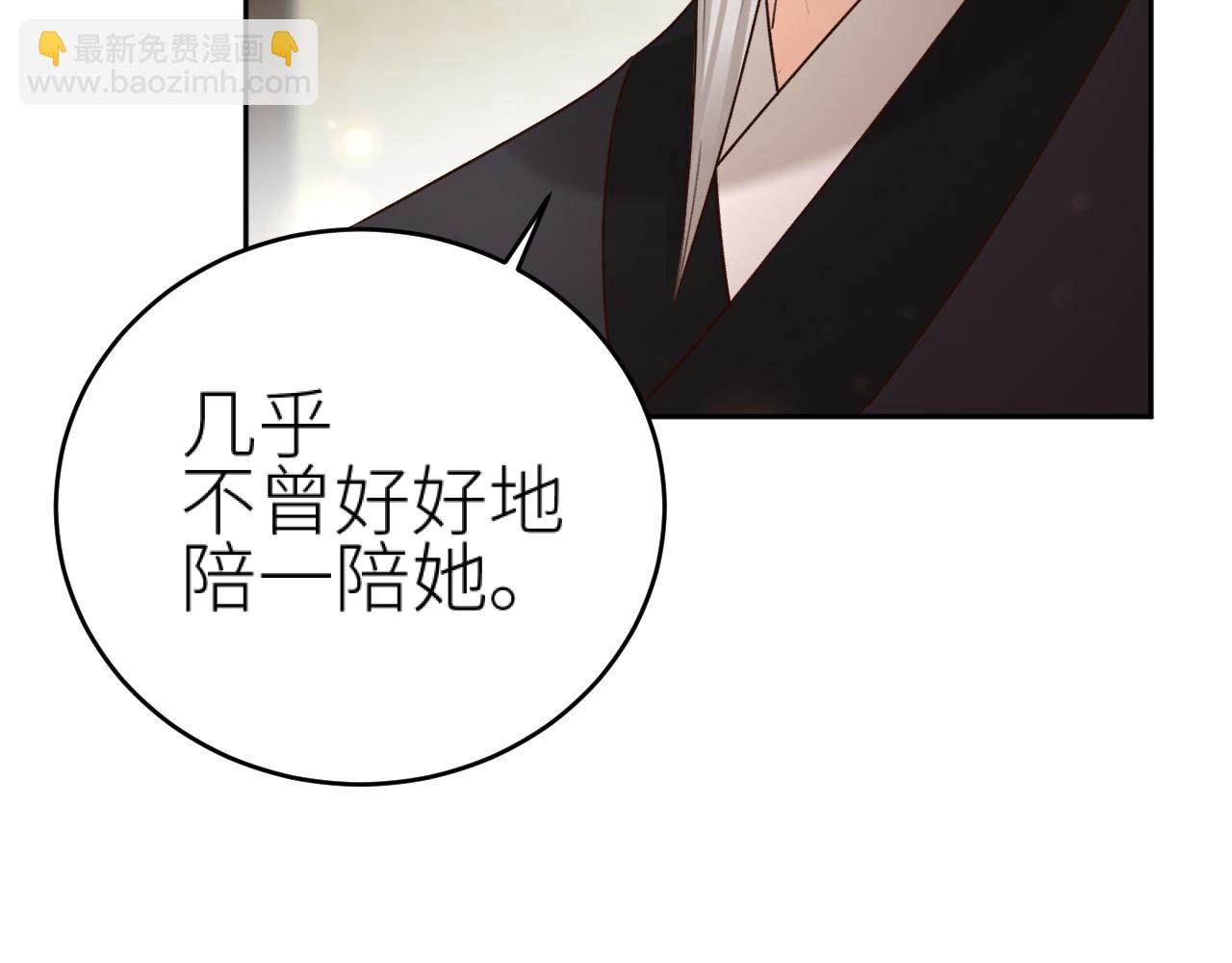 第100话：香如？！(1/3)-第103话