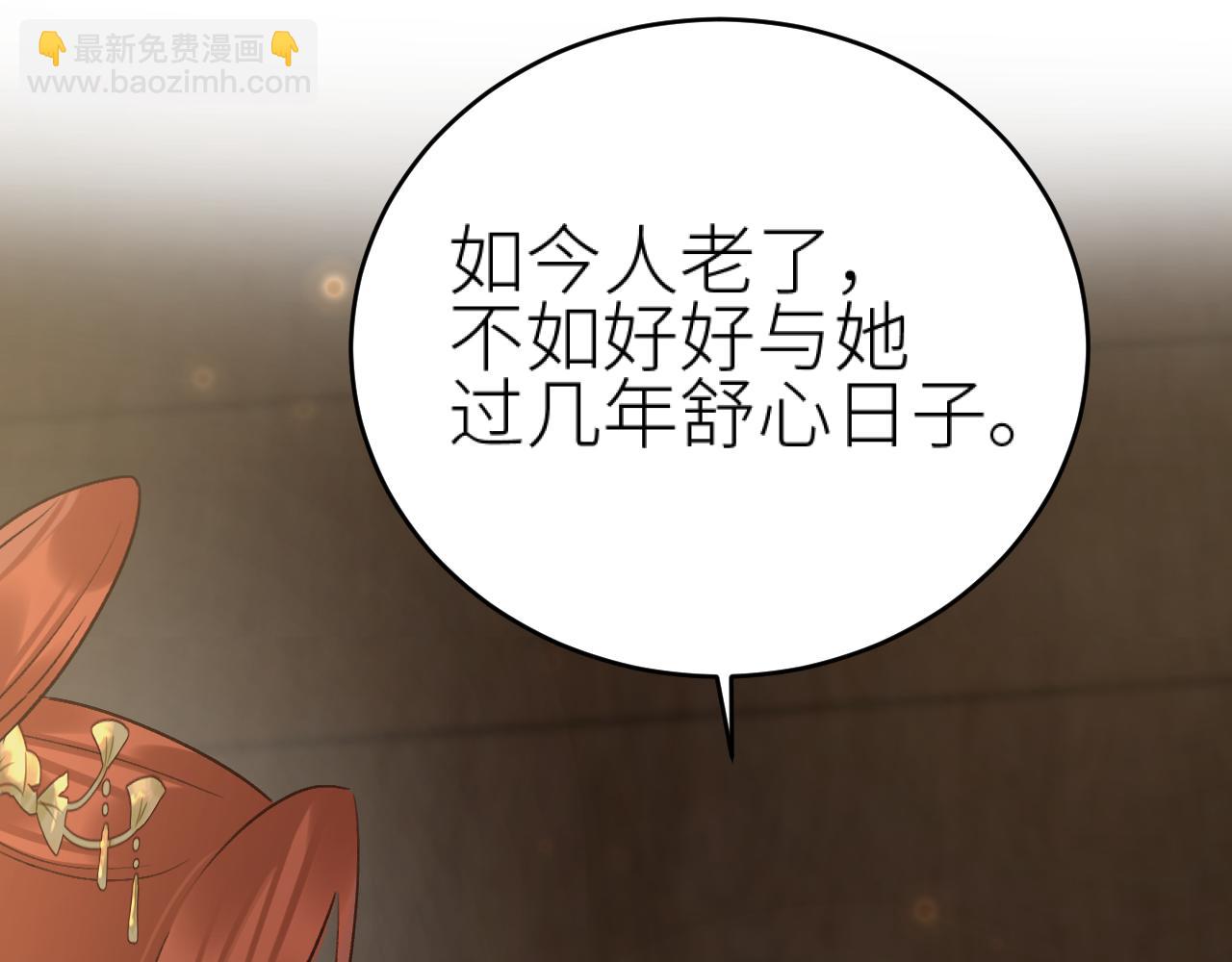 第100话：香如？！(1/3)-第103话