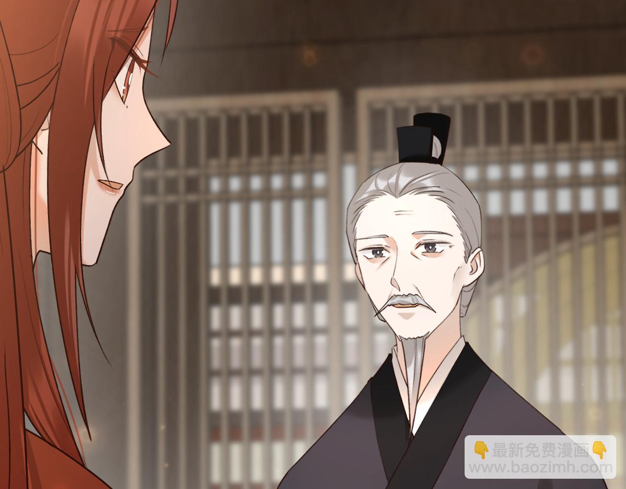 第100话：香如？！(1/3)-第103话