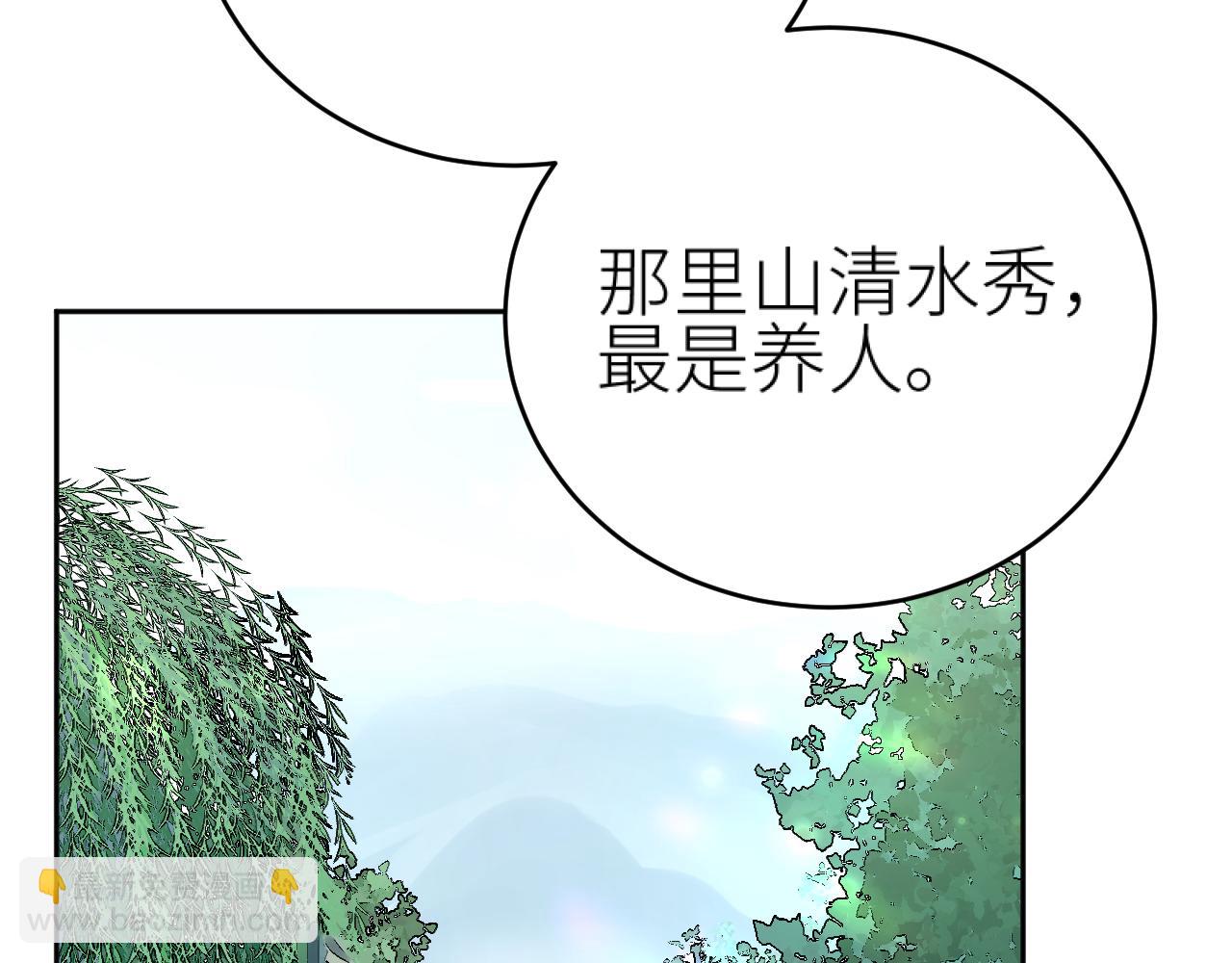 第100话：香如？！(1/3)-第103话