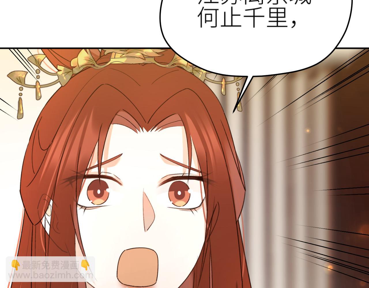 第100话：香如？！(1/3)-第103话