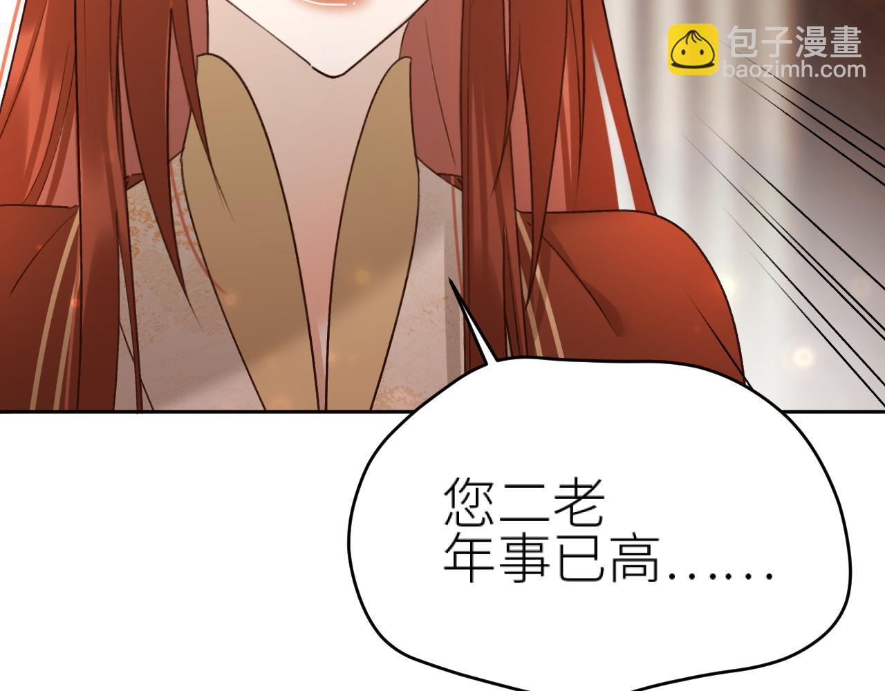 第100话：香如？！(1/3)-第103话
