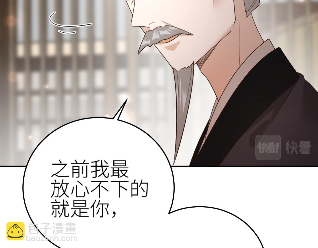 第100话：香如？！(1/3)-第103话