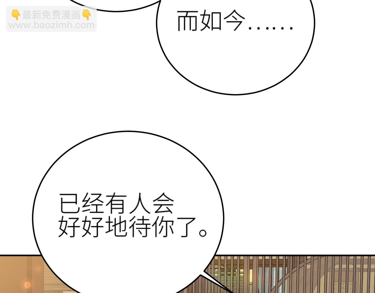 第100话：香如？！(1/3)-第103话