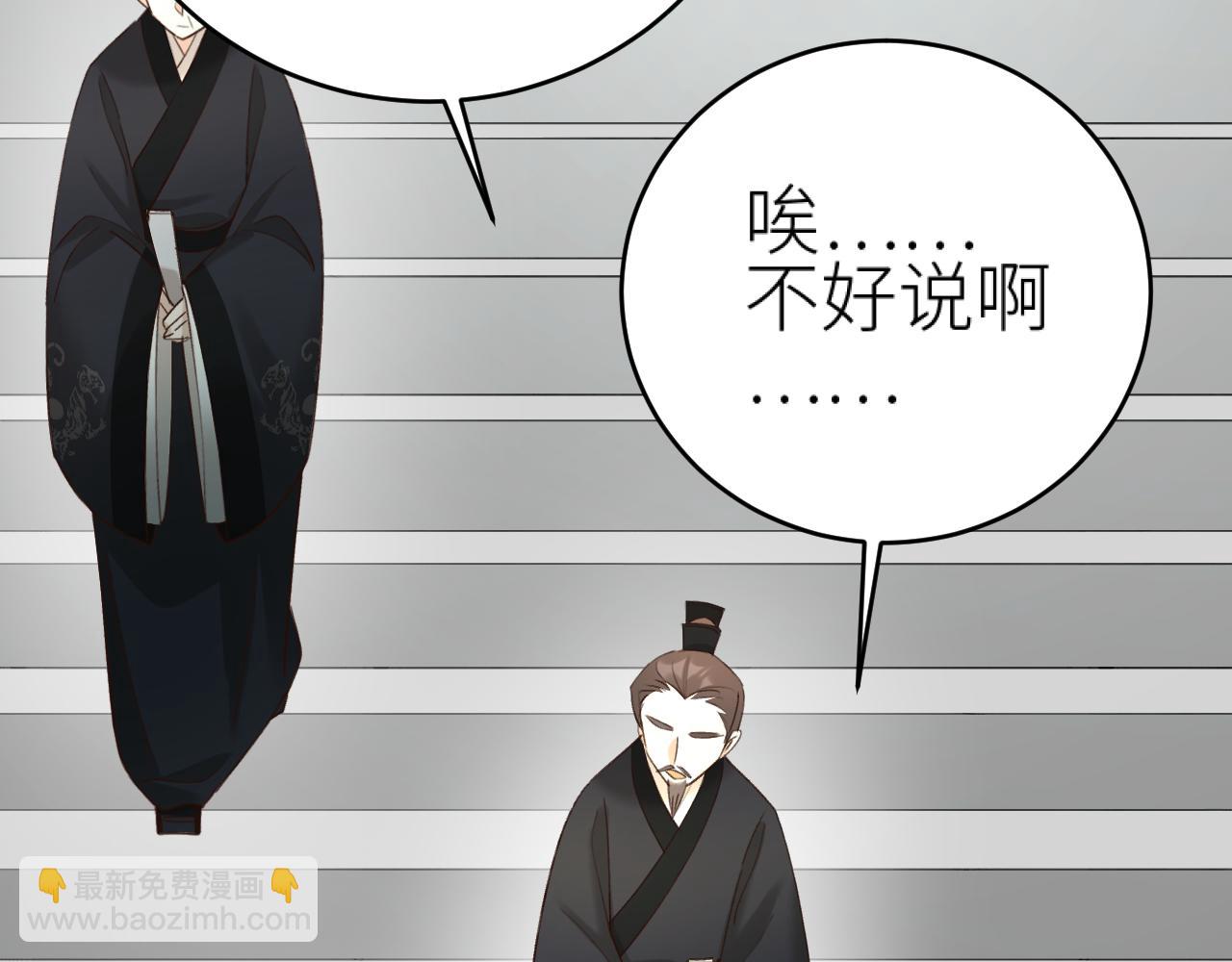 第100话：香如？！(1/3)-第103话