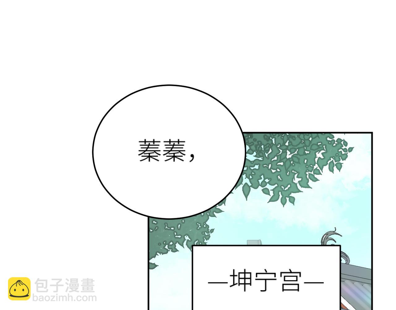 第100话：香如？！(1/3)-第103话