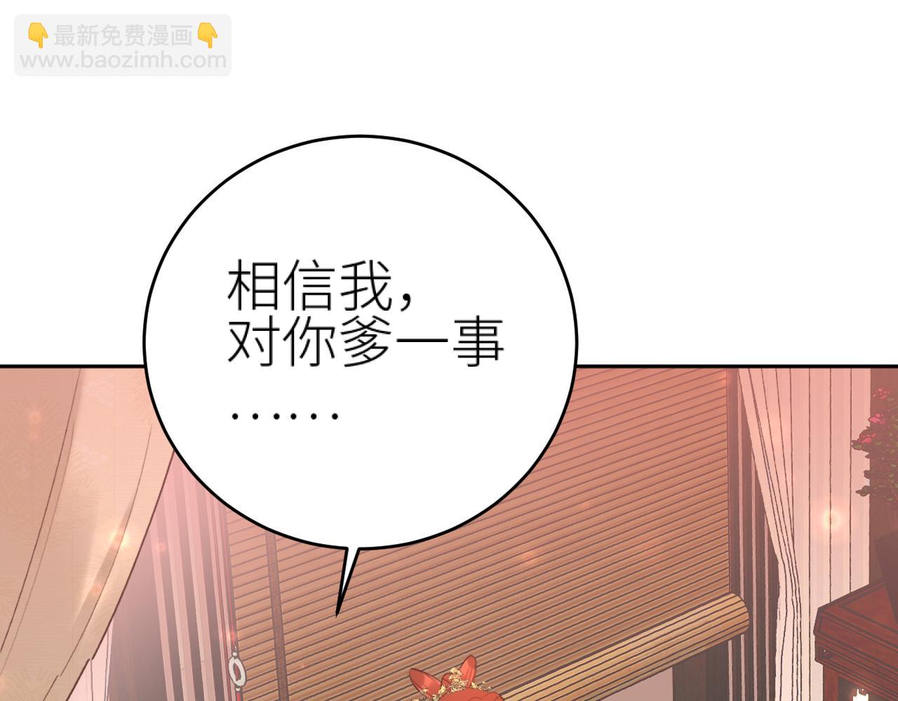 第100话：香如？！(1/3)-第103话