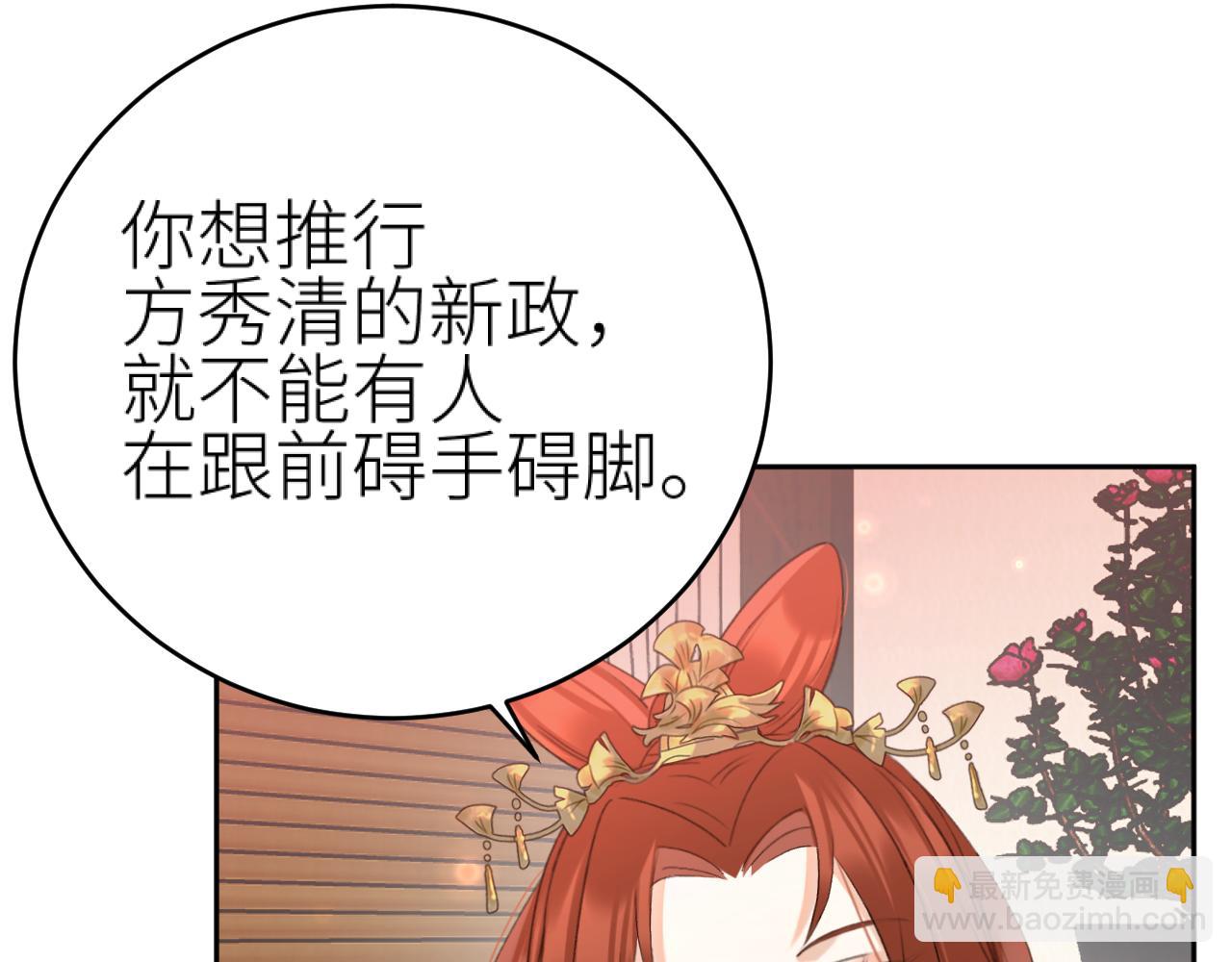 第100话：香如？！(1/3)-第103话