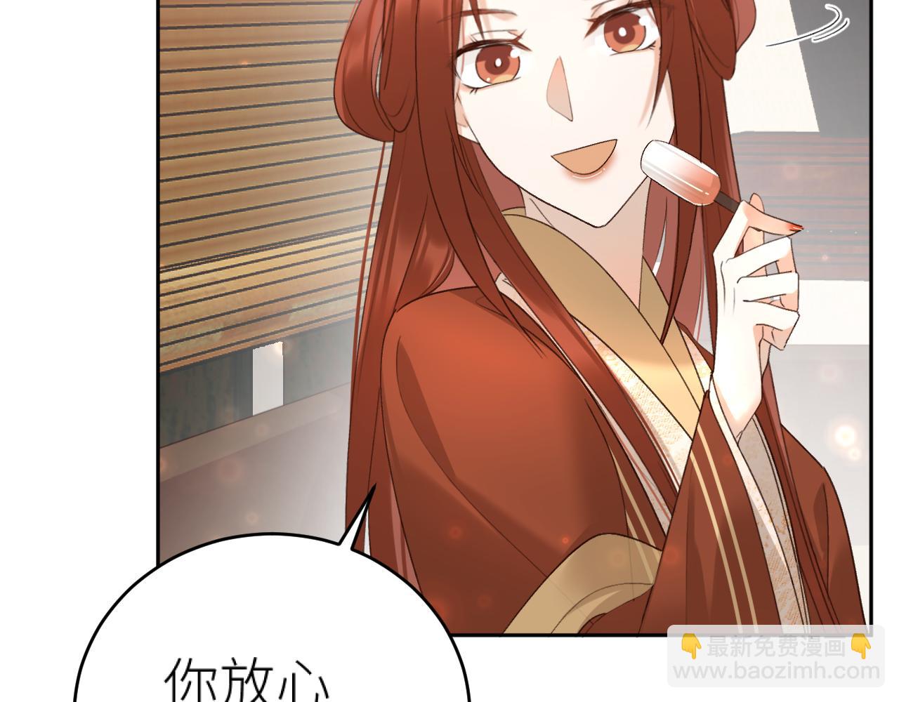 第100话：香如？！(1/3)-第103话
